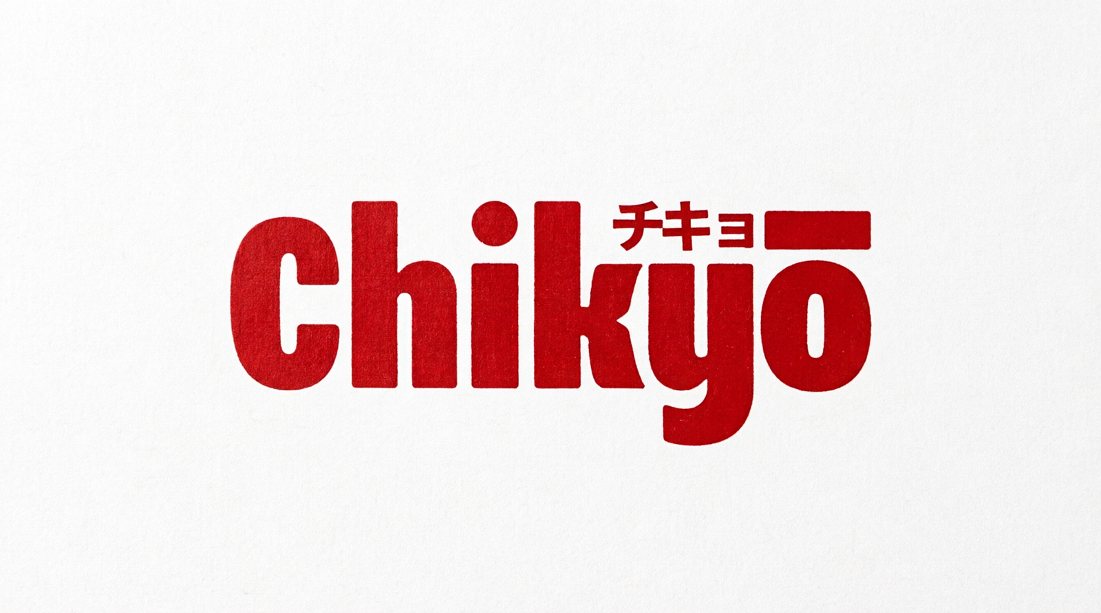 Loker Jakarta 2026 - Chikyo Pluit Village - Staff Toko Snack Ayam